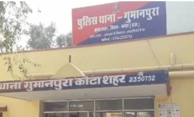 कोटा पुलिस भ्रष्टाचार केस | साइबर ठगों से डील करने पर SI सस्पेंड