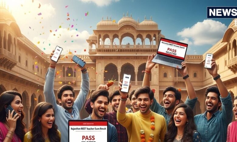 REET Mains Result 2026 : राजस्थान REET मुख्य परीक्षा रिजल्ट कब होगा जारी? टीचर की 7000 से अधिक वैकेंसी