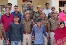 प्रेमिका के लिए प्रेमी बना हत्यारा, पार कर दी सभी हदें, ओवर कॉन्फिडेंस से फंसा कानून के शिकंजे में