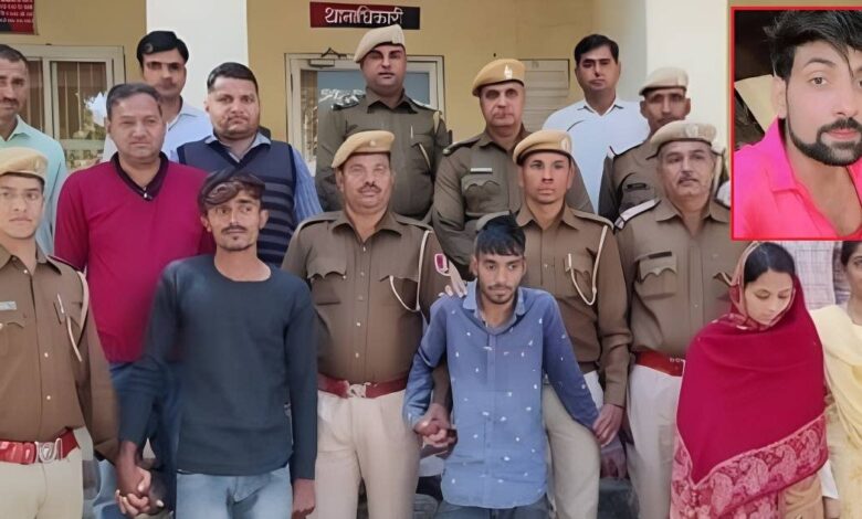 प्रेमिका के लिए प्रेमी बना हत्यारा, पार कर दी सभी हदें, ओवर कॉन्फिडेंस से फंसा कानून के शिकंजे में