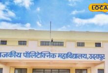 उदयपुर में सरकारी कॉलेज एडमिशन शुरू! 15 मई तक आवेदन का मौका, छात्राओं को मिलेगा आरक्षण और बोनस अंक
