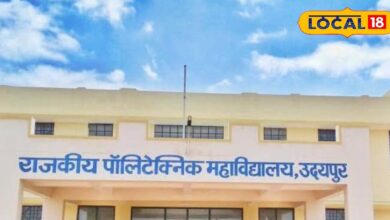 उदयपुर में सरकारी कॉलेज एडमिशन शुरू! 15 मई तक आवेदन का मौका, छात्राओं को मिलेगा आरक्षण और बोनस अंक