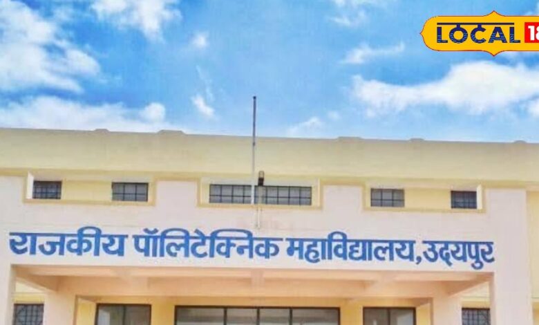 उदयपुर में सरकारी कॉलेज एडमिशन शुरू! 15 मई तक आवेदन का मौका, छात्राओं को मिलेगा आरक्षण और बोनस अंक