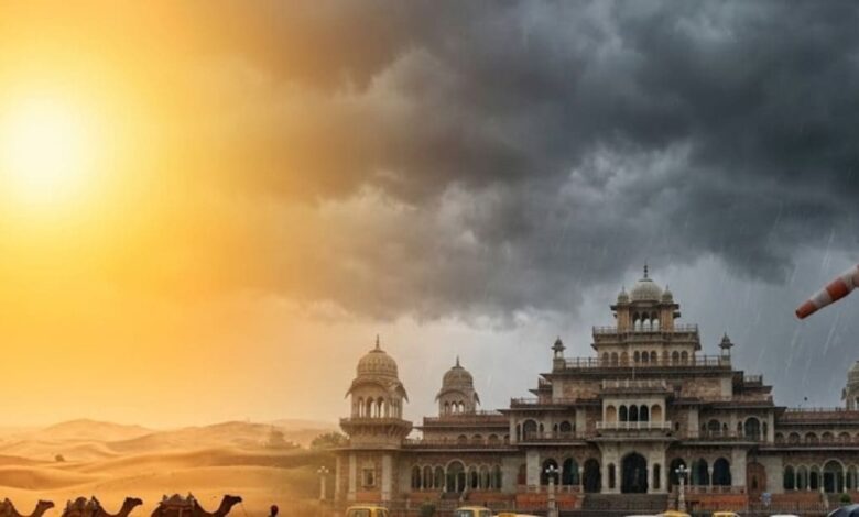 Rajasthan Weather Update | IMD Alert