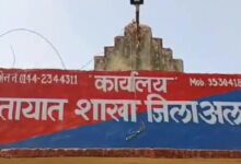 Alwar Traffic News | पुलिस ने जब्त की 18 बाइक