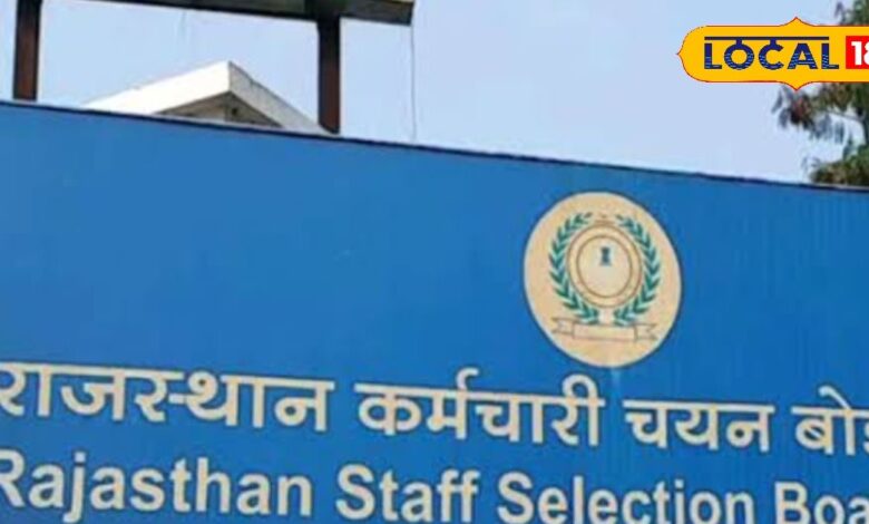 राजस्थान CET-2026 में बड़ा बदलाव, 3 साल तक मान्य रहेगा प्रमाण-पत्र, अब नहीं टकराएंगी परीक्षाएं