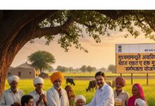 राजस्थान के किसानों को बड़ी राहत! अब 30 जून 2026 तक मिलेगा ब्याज माफी योजना का लाभ, सरकार ने बढ़ाई अवधि
