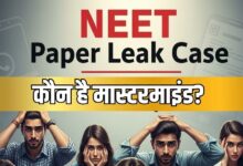 NEET Paper Leak Case| Neet leak 2026 news: कौन है 'नीट पेपर लीक' का मास्‍टरमाइंड राकेश मंडावरिया?