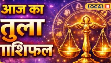 Aaj Ka Tula Rashifal | Tula Rashi Rashifal 9 May | तुला राशि | Libra Today