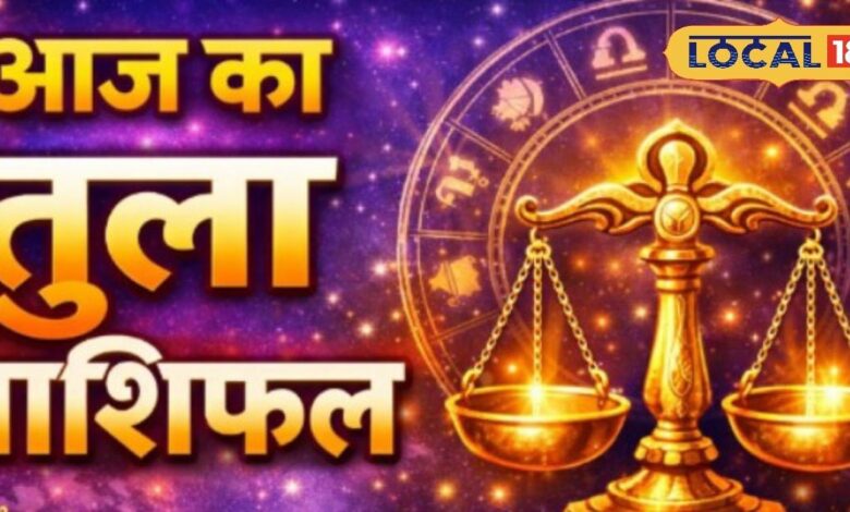 Aaj Ka Tula Rashifal | Tula Rashi Rashifal 9 May | तुला राशि | Libra Today