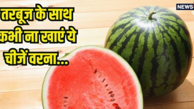 Bad food combinations: गलती से भी तरबूज के साथ ना खाएं ये 4 चीजें, पेट में मच जाएगी खलबली, दिमाग पर भी होगा सीधा हमला