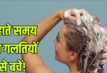 Bathing Tips: नहाते समय आप तो नहीं कर रहे ये मिस्टेक, इंफेक्शन समेत हो सकता है स्किन-हेयर डैमेज