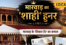 Big Event Tent | लंदन-अमेरिका में राजस्थानी टेंट, अयोध्या-प्रयागराज में लगा, जानें खासियत