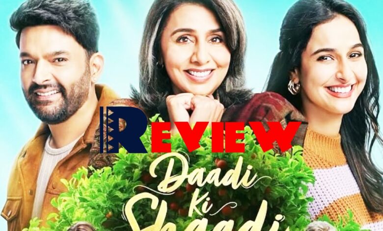 Daadi Ki Shaadi Movie Review: काम आ गया कपिल शर्मा का 'बागबान' फॉर्मूला