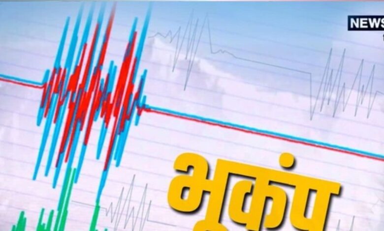 Earthquake News: भारत के पड़ोस में कांपी धरती, आधी रात बाद तिब्बत में जोरदार भूकंप, नींद से जगकर भागे लोग