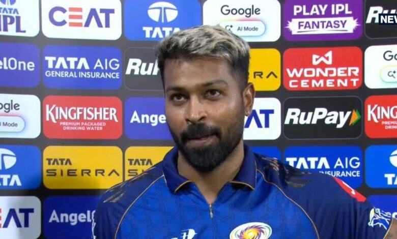 Hardik Pandya statement: रात नहीं, पूरा सीजन खराब है... सीएसके से हारने पर हार्दिक पांड्या का भावुक बयान, किसी तरह छिपाया आंखों का आंसू