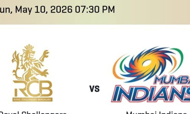 IPL: रायपुर में होने वाले RCB VS MI मैच की टिकट बिक्री ऑनलाइन शुरू, RCB VS KKR के टिकट इस दिन से