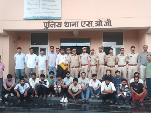 Jaipur Cyber Fraud Case: चेयरमैन की फर्जी DP लगाकर ठगे 5.30 करोड़, 17 गिरफ्तार