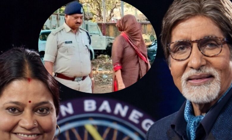 KBC: 50 लाख वाला वो सवाल, तहसीलदार अमिता सिंह तोमर का जवाब, अमिताभ बच्चन ने बजाई ताली वो अफसर भ्रष्ट निकली