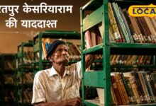 MSJ College Library Bharatpur | Meet Kesariyaram The Human Catalog