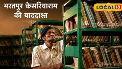 MSJ College Library Bharatpur | Meet Kesariyaram The Human Catalog