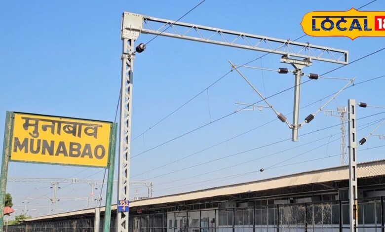 Munabao Railway Station | मुनाबाव रेलवे स्टेशन की बदहाली