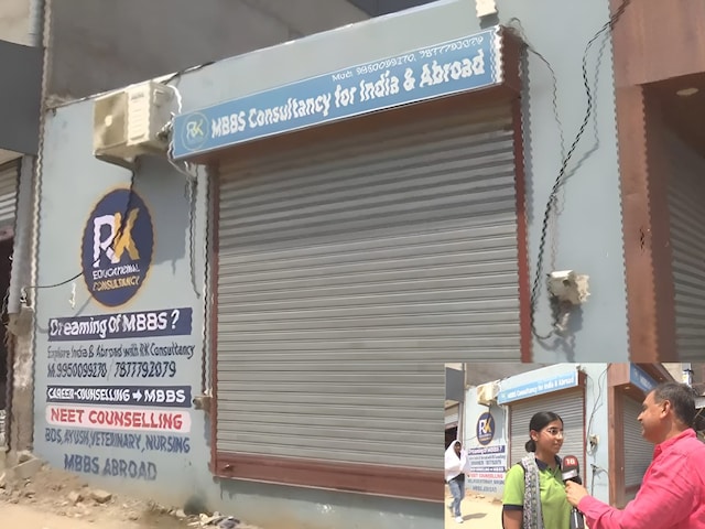 राजस्थान में NEET पेपर लीक की आशंका, जांच तेज होने के साथ सियासत गरमाई
