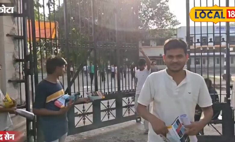 NEET परीक्षा संपन्न! कोटा के छात्र बोले- फिजिक्स में टाइम मैनेजमेंट चुनौती, हाई कॉम्पिटिशन से बढ़ेगा कटऑफ