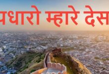 OBMS देश का पहला मल्टी-साइट ऑनलाइन टिकटिंग प्लेटफॉर्म, एक क्लिक से लें राजस्थान टूरिज्म की पूरी जानकारी और टिकट