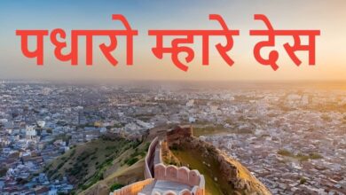 OBMS देश का पहला मल्टी-साइट ऑनलाइन टिकटिंग प्लेटफॉर्म, एक क्लिक से लें राजस्थान टूरिज्म की पूरी जानकारी और टिकट