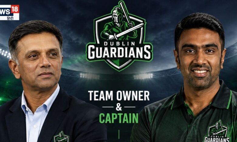 Rahul Dravid R Ashwin EPL:टीम मालिक राहुल द्रविड़ तो कप्तान बने अश्विन, क्या अन्ना को मिलेगी खुलकर फैसले लेने की आजादी?