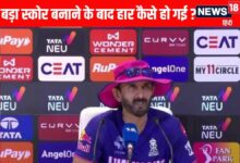 Rajasthan Cricket Team की शानदार शुरुआत, 226 रन के बावजूद डिफेंड करने में चूक