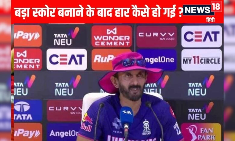 Rajasthan Cricket Team की शानदार शुरुआत, 226 रन के बावजूद डिफेंड करने में चूक