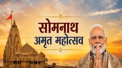 Somnath Amrut Mahotsav Live | PM Modi Somnath Visit Live: आज इतिहास लिख रहा सोमनाथ, PM मोदी के सामने महापूजा और ध्वजारोहण के साथ शुरू होगा भव्य उत्सव