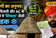 Summer Cooling Hacks | How to keep room cool without AC | Natural cooling techniques |