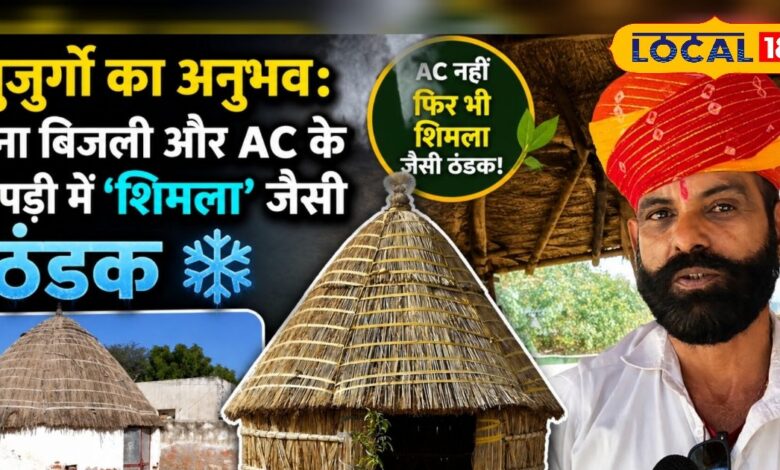 Summer Cooling Hacks | How to keep room cool without AC | Natural cooling techniques |