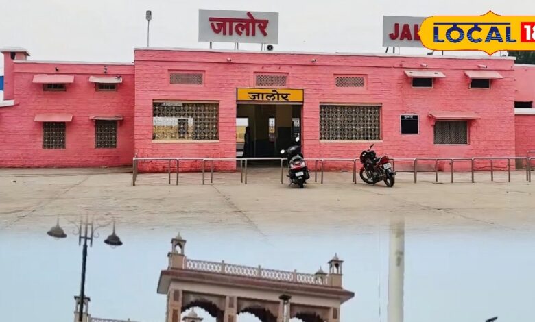 VIP रूम से फुटओवर ब्रिज तक.... जालौर स्टेशन में यात्रियों को मिलेंगी शानदार सुविधाएं, 18.74 करोड़ से हेरिटेज लुक में तैयार