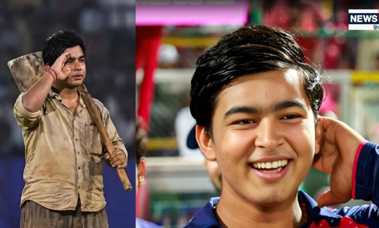 Vaibhav Sooryavanshi Child Labour: क्या वैभव सूर्यवंशी से IPL में बाल मजदूरी करवाई जा रही? क्या कहता है देश का कानून?