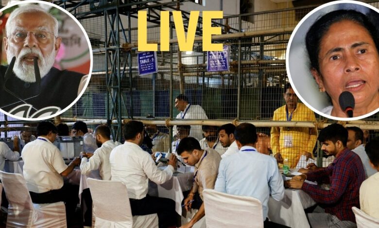 West Bengal Chunav Results 2026 LIVE | Bengal Vidhan Sabha Chunav Parinaam | ममता बंगाल में बुलंद करेंगी इकबाल या BJP लिखेगी नया इतिहास, काउंटिंग आज
