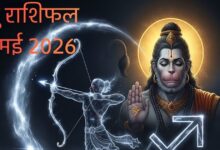 aaj ka Dhanu rashifal 2 may 2026 Sagittarius horoscope in hindi today opportunities for progress avoid risks