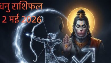 aaj ka Dhanu rashifal 2 may 2026 Sagittarius horoscope in hindi today opportunities for progress avoid risks