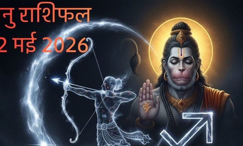 aaj ka Dhanu rashifal 2 may 2026 Sagittarius horoscope in hindi today opportunities for progress avoid risks