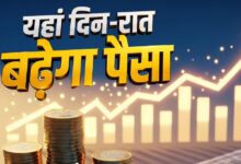 government savings schemes : 8.2% तक ब्याज और टैक्स बचत भी, ये सरकारी स्‍कीमें पैसा लगाने के लिए हैं बेस्‍ट
