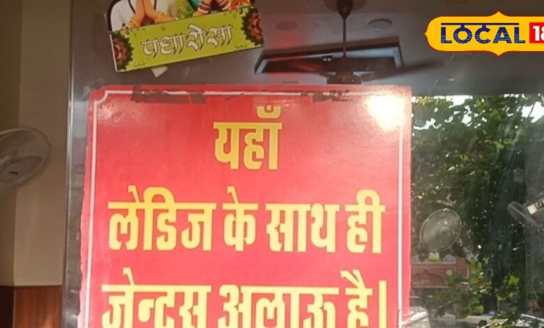 अजीब नियम या खास सोच? जयपुर के इस रेस्टोरेंट में सिंगल लड़कों को नहीं मिलती एंट्री, वजह जानकर रह जाएंगे हैरान