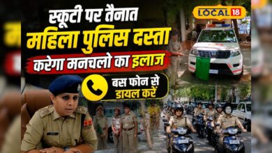 अब स्कूटी पर तैनात महिला पुलिस दस्ता करेगा मनचलों का इलाज, बस डायल करना होगा यह नंबर