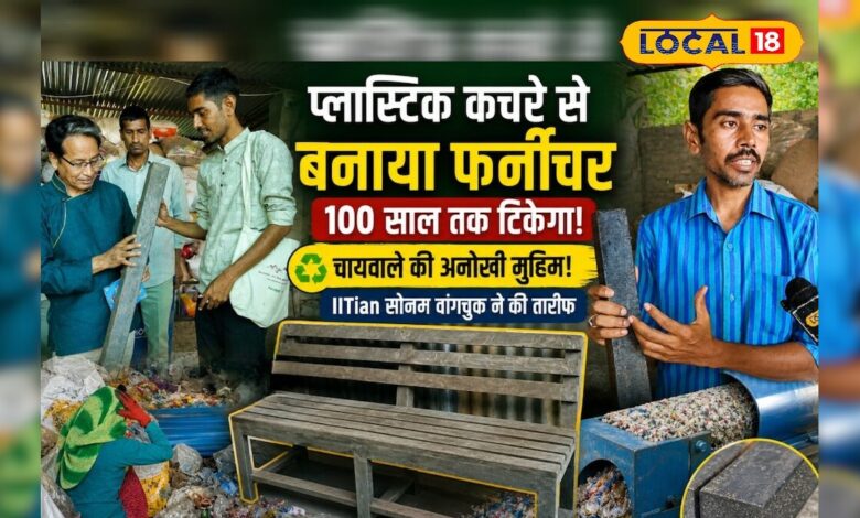 इस चायवाले की अनोखी कला ने बदल दी सोच, सोशल मीडिया पर हो रही जमकर तारीफ – News18 हिंदी