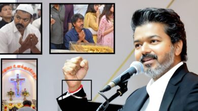 ईसाई नाम, सिख कड़ा, हिंदू कलावा और नमाज की टोपी, आखिर किस धर्म को मानते हैं थलापति विजय?