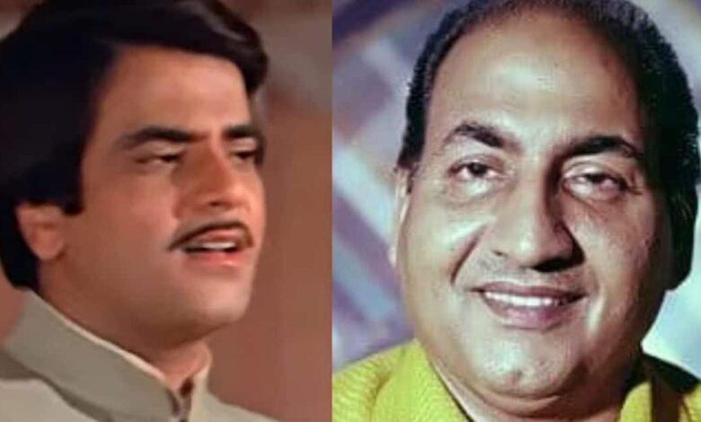 'ऐसा नेक इंसान आज कहां', पेमेंट मिलते ही जितेंद्र पर भड़के मोहम्मद रफी, फोन पर यूं निकाली थी भड़ास