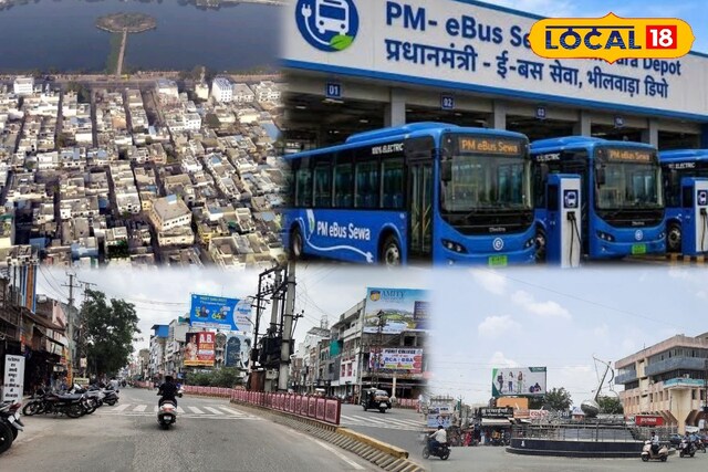 भीलवाड़ा में ऑटो से भी सस्ता सफर, 10RS में दौड़ेंगी इलेक्ट्रिक बसें, जानें रूट