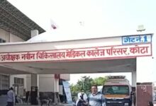 कोटा में चार प्रसूताओं की मौत से हड़कंप, अस्पतालों में लापरवाही की जांच जारी, CMS ने लिया जायजा, आयोग सख्त